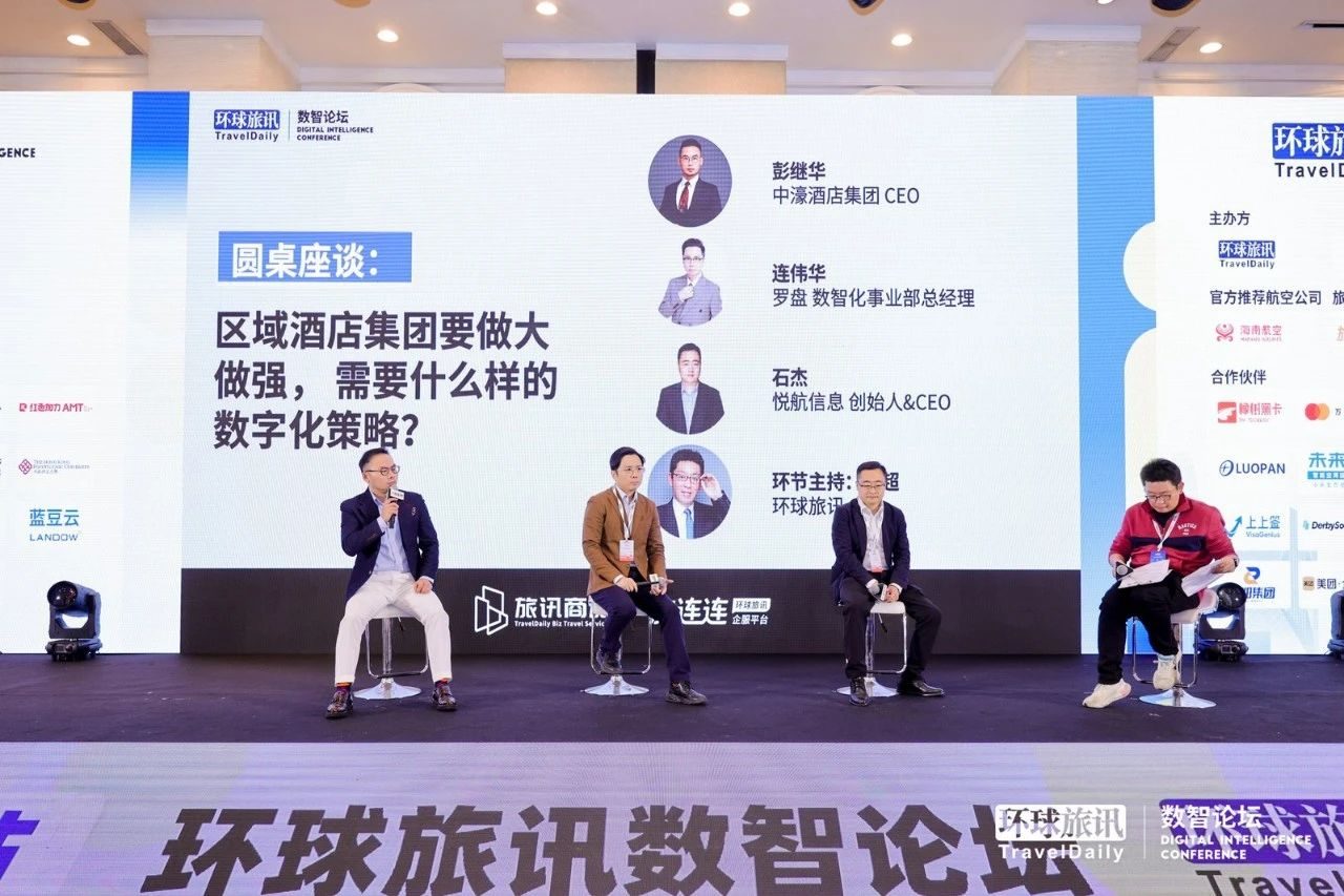 翡丽中濠酒店 高端艺术酒店品牌
